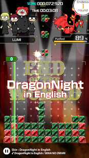 LUMINES PUZZLE AND MUSIC v1.3.12 Mod Apk Download For Android